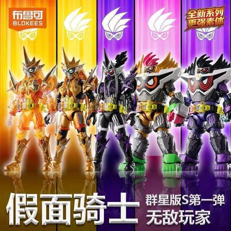 Original Blokees Kamen Rider G – First Aid Kit Bewertung und Preis